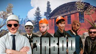 Лесной ЗАВОД по производству РАКЕТ в RUST | День 2