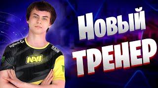 Купил Тренировку У Игрока NAVI | 7tor - Тренер Бывший Игрок Natus Vincere