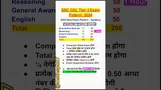 ssc cgl exam pattern 2024 |ssc cgl 2024|ssc |mathspk87 #ssc