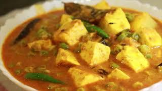 Very tasty , delicious and easy to make Veg Peas Paneer - By MITA"S RANNAGHOR