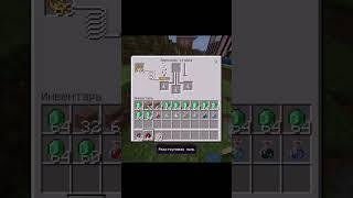 Как сделать зелье замедленного падения #minecraft #main #Bestbro2000 #shorts #зелье