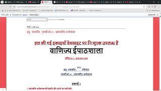 SCORE 70-80% IN IGNOU EXAMINATIONS FOR FREE
