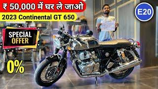 2023 Royal Enfield Continental GT 650  OBD2 E20 ? Loan & EMI, Down Payment || 2023 gt 650 finance