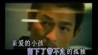 宇宙首創，滬語版：親愛的小孩 國語混合版。上海話歌曲開山始祖親自演唱，劉德華 原唱。