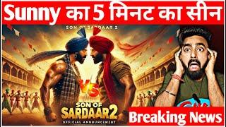 Son of sardaar 2 Trailer | Son of sardaar 2 Shootings | Sunny Deol Jaat Trailer | Ajay Devgn Movies