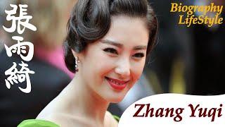 Fairy【zhang yuqi】 (Chinese Actress) - biography, Lifestyle (Zhāngyùqí)《 zhang yuqi Biography 》张雨绮