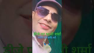 डीजे पर भाभी #surajmusicexpress #song #surajsuper #music #comedy #funny