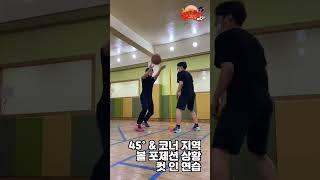 45°&코너 지역 별 볼 포제션 후 패스 상황 Upgrade 버젼!!