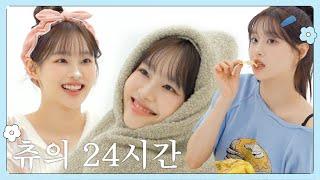 24-Hour Day with CHUU  | Behind the Scenes of the Official KKOTI Fan Club Membership Kit Photoshoot