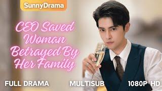 [MultiSub] CEO Saved Woman Betrayed By Her Family | @sunnydaydrama