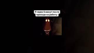 Жиза! #shorts #юмор #шутка #смех #веселье #квн #улыбка #пранк #смешно #весело