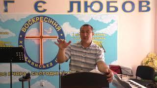 "Вера, творящая чудеса"- пастор Максим Волчков