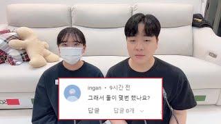 욕 나오기 5초전...(Q&A)