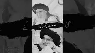 Political Nara | Allama Khadim Hussain Rizvi | Shorts Status | TLPBSPOfficial