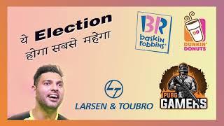 America Election,L&T Project,CDSL,Gold ETF,PUBG,Yuvraj Investment,Baskin Robin Acquisition,Coal Mine