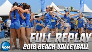 UCLA vs Hawaii: 2018 NCAA beach volleyball championship | FULL REPLAY