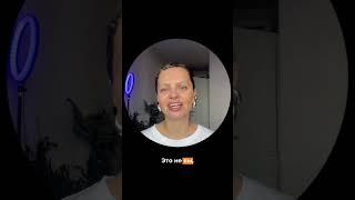 ВЫ-ЭТО НЕ ВАШИ СТРАХИ #юлиямонд #астролог #страхи