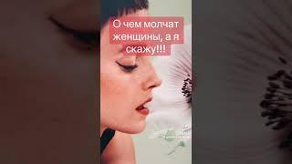 @Психолог Мария Грецкая А если Не только про недвижимость?!