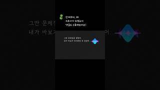 수포자가 된 이유를 말해봐! #수포자