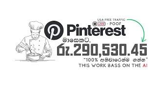 How to Make +$1k/Month Passive Income Using Pinterest Free Traffic + AI | Make Money Online: Proof