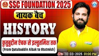 From Qutubuddin Aibak to Iltutmish: History By Naveen Sir | SSC Foundation नायक Batch 2025