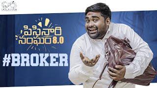 Pisinari Sangham 8.0 - #Broker || Babloo Mayaa || Infinitum Media