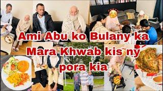 How my parents come france ?? | How it’s become possible with these difficulties |Rishty Piar k