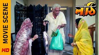 তারা শুধু বাবার টাকাই চায়! | Movie Scene - Lathi| Victor B| Soumitra C |Arindam S |Surinder Films