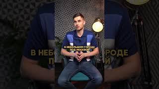 Сдача квартир посуточно это сложный бизнес?Кейс - мама 10 детей