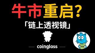 암호화폐 데이터 분석 플랫폼, 트레이더들의 "온체인 관점" | 미국 주식 폭락, BTC는 변함없나? 비트코인 76K 갭이 채워졌습니다! MVRV가 바닥 신호를 드러냅니까?