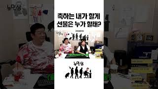 20년 지기 우정의 결과 #shorts