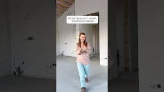 Нервы на пределе #юмор #мем #прикол #я #топ #жена #ржач #стройка #ремонт #частныйдом #дом #мы