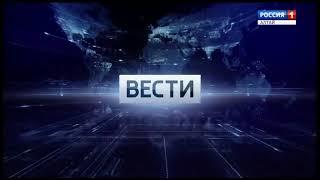 Заставка программы Вести-Алтай (ГТРК Алтай, 2017-2019)