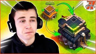 9 РАТУША НА ПРОЕКТЕ С НУЛЯ! КЛЕШ С НУЛЯ ПЕРЕХОД НА 9ТХ CLASH OF CLANS