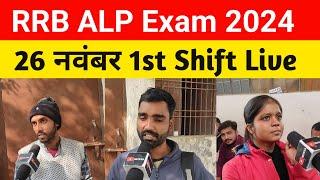 26 NOVEMBER FIRST SHIFT RRB ALP EXAM REVIEW