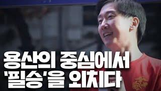 김규현 해병대 변호사 용산 연설