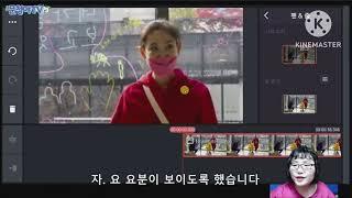 팬 앤 줌 강의ㅡ문청야ㅡ자막*기빙티쳐