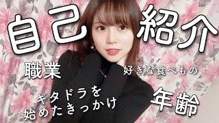 【1000人記念】 改めまして、なおぴよちゃんねるです 【自己紹介】