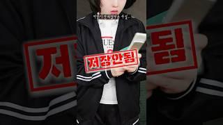 알고보면 소름돋는 진실, 단 3가지만 알려줄게 #응답하라0020 #너에게닿기를2010