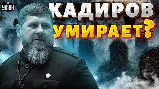 Кадырову резко поплохело! Всплыла ПРАВДА о здоровье Рамзана: преемник - на низком старте