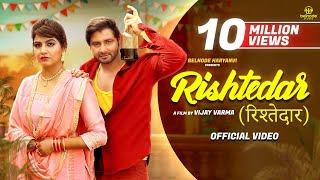 Rishtedar (Official Video) Vijay Varma| Amit Dhull | Sonika Singh | Latest Haryanvi Song 2023