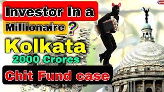 Big Chit Fund Busted In Kolkata In The Name Of Double Return Kolkata 2000 Crore Chit Fund Case