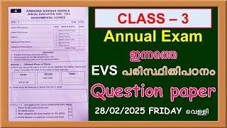 CLASS 3 EVS| PARISARAPADANAM ANNUAL EXAM 2025  TODAY'S QUESTION PAPER | STD 3 TODAY'S EVS ANSWER KEY