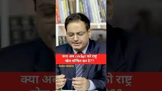 IAS interview by Vikas divyakriti sir | ‎@DrishtiIASvideos  | #ips #drishtiias #ias #upsc #aspirants