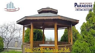 شقق وعقارات للبيع في بورصة تركيا فلل في النيلوفر (مباع)