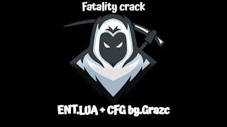 FATALITY CRACK | ФАТАЛИТИ КРЯК | FREE CFG AND LUA | HvH Highlights #6 & ENT.LUA (cfg+lua in desc)