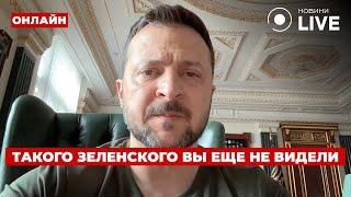 ТОЛЬКО ЧТО! ЗЕЛЕНСКИЙ резко проехался по ФИЦО — что сказал? День.LIVE