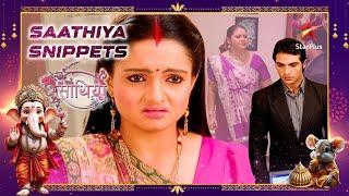 Gopi ne बिगाडा Aham ka काम! | Saath Nibhaana Saathiya