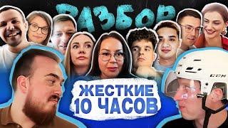 БОЛЬШЕ 10 часов разборов селлеров! / Как УВЕЛИЧИТЬ прибыль на WB в ЛЮБОЙ ситуации?