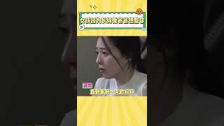 本来以为都是爸爸的错吗？直到看见了妈妈